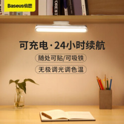 倍思 台灯宿舍灯寝室神器 酷毙灯LED磁吸吸附可充电式护眼小夜灯大学生书桌床头阅读学习USB长条灯管 酷毙灯