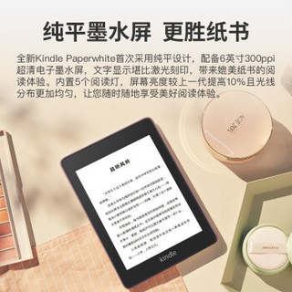 Kindle全新 电子书阅读器 电纸书 墨水屏 青春版电纸书 8G 6英寸 墨水屏 8G单机黑色+旅游年卡【打卡返全额】