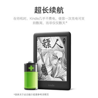 Kindle全新 电子书阅读器 电纸书 墨水屏 青春版电纸书 8G 6英寸 墨水屏 8G单机黑色+旅游年卡【打卡返全额】