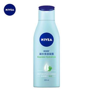 NIVEA 妮维雅 凝水保湿凝露 200ml *3件