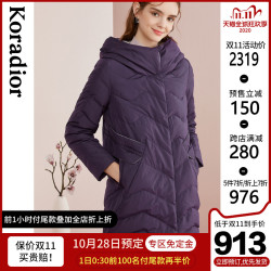 珂莱蒂尔女韩版舒适保暖柔软长款连帽羽绒服外套