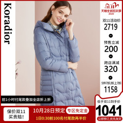 珂莱蒂尔女装连帽轻薄中长款纯色修身羽绒服女