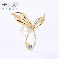 KADER 卡蒂罗 XZ0010-170687 女款胸针