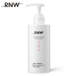 RNW 如薇焕亮精粹润肤乳300ml（身体乳 补水保湿滋润 烟酰胺 紧致抗皱 清爽不粘腻 男女可用） *2件