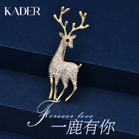 KADER 卡蒂罗  XZ0081-170686 女款小鹿胸针