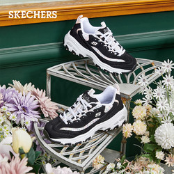 Skechers 斯凯奇 13144 女款幻彩厚底老爹鞋