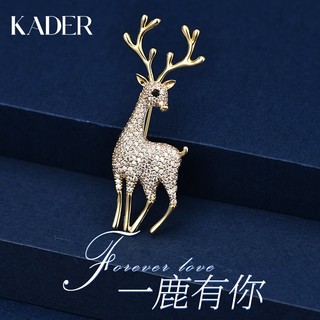 KADER 卡蒂罗 XZ0081-170686 女款小鹿胸针