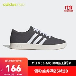 阿迪达斯官网adidas neo EASY VULC 2.0男子休闲运动鞋EG4033F34637 EG4033 41(255mm)