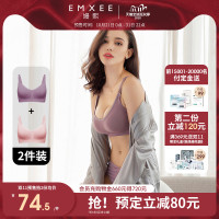 促销活动:天猫精选 嫚熙旗舰店 双11预售狂欢