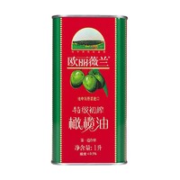 88VIP：olivoilà 欧丽薇兰 特级初榨橄榄油红标 1L  +凑单品