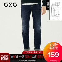 GXG GA105046E 男士牛仔裤