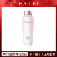 SULWHASOO/雪花秀雪御活颜菁萃水150ml 补水保湿紧致