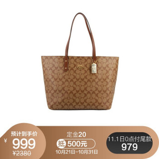 蔻驰 COACH 奢侈品 女士大号托特包手提肩背卡其棕色PVC F76636 IME74