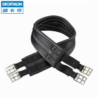 DECATHLON 迪卡侬 马术马肚带马具骑马马鞍子配件矮种马弹性皮带马术用品OVHR
