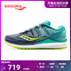 Saucony索康尼FREEDOM自由ISO2 舒适缓震耐磨女鞋跑步鞋S10440