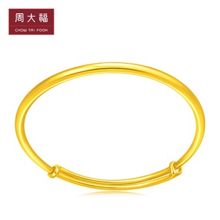 周大福珠宝首饰婚嫁足金黄金手镯计价F212457甄品 25.43g