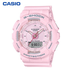 卡西欧（CASIO）手表 G-SHOCK  SERIES系列 防震防水记步炫彩运动男女手表 GMA-S130-4A