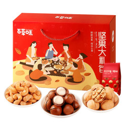 Be&Cheery 百草味 坚果大礼包 1028g *2件 +凑单品