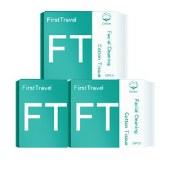 FirstTravel 旅行装一次性洗脸巾*3包装