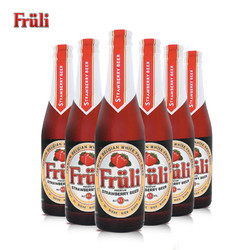 Fruli 芙力 草莓啤酒 330*6瓶