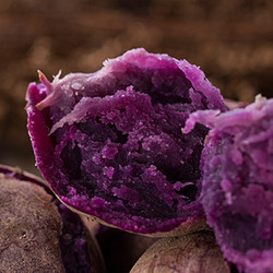 2020新鲜紫薯新鲜蔬菜紫番薯地瓜山芋粉糯香甜板栗红薯包邮