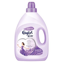 Comfort 金纺 衣物护理剂 薰衣草香 4L