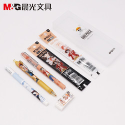 M&G 晨光 航海王系列 文具礼盒 七件套