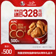 KFC 肯德基 限量定制吮指原味鸡80周年礼品卡 实体卡