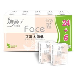 洁柔 Face可湿水手帕纸 30包/1条