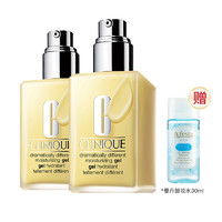 考拉海购黑卡会员：CLINIQUE 倩碧 卓越润肤啫喱 无油黄油 125ml*2瓶装+赠卸妆水30ml