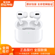 [原封正品]Apple/苹果AirPods Pro无线充电耳机蓝牙降噪运动耳机