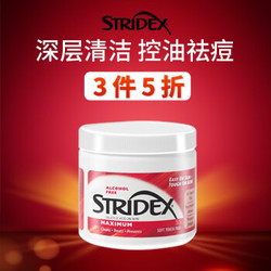 美国进口 Stridex水杨酸棉片 加强型 55片/盒 深层清洁去痘去黑头 *4件