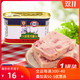 MALING 梅林 maling上海梅林火腿猪肉罐头198g克x5官方旗舰速食午餐肉猪肉制品