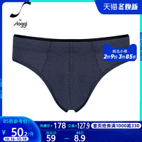 S by sloggi 男士高端系列中腰内裤男三角内裤舒适内裤90-416E3