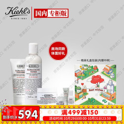 科颜氏（Kiehl's）高保湿水润透亮礼盒（洁面150ml+爽肤水250ml+面霜50ml+中样三件套）化妆品套装 礼物