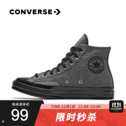 CONVERSE匡威官方 1970s 男女鞋高帮运动休闲帆布鞋 167106C 黑色/167106C 36/3.5