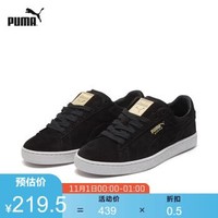 PUMA彪马官方 杨洋同款 男女同款情侣复古经典休闲鞋 SUEDE 370081