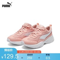 PUMA彪马官方 女子复古经典休闲鞋 CILIA PATENT 372500