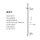 Apple Pencil 一代手写笔 ipad平板电脑压感触控电容笔画笔