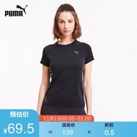 PUMA彪马官方 新款女子跑步健身训练短袖T恤 RUN LITE 519341 黑色 01 M