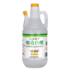 御味和白醋批发食用泡脚除垢洗脸去污 白醋800ml*1壶