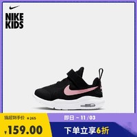 Nike 耐克官方 NIKE AIR MAX OKETO 婴童运动鞋气垫 AR7421