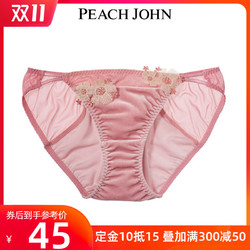 PEACH JOHN 蜜桃派 天鹅绒三角裤 9000265