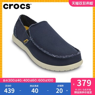 Crocs 卡骆驰 男士低帮帆布乐福鞋 10128-261 卡其/卡其 47