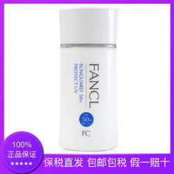 FANCL 芳珂 无添加物理隔离防晒霜 SPF50 60ml