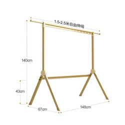 MAPLE FASHION 枫尚 WN-1625 x型折叠晾衣架