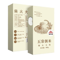 柴火大院 五常粥米 480g