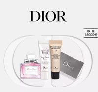 Dior 迪奥 明星产品会员尊享盒