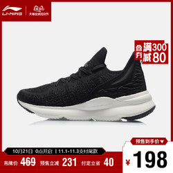 双11预售李宁跑步鞋男鞋2020新款男士鞋子轻便舒适跑鞋低帮运动鞋