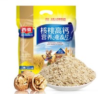 SEAMILD 西麦 红枣高铁核桃高钙燕麦片700gx3袋营养小袋装即食冲饮早餐代餐